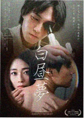 乡村爱情4免费观看全集完整版 专区海报