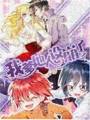 乡村爱情4 爆笑合集