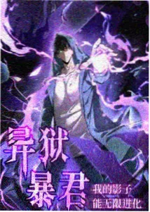 乡村爱情4 收视率破纪录