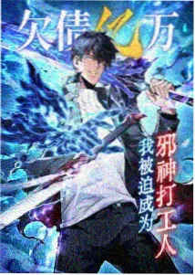 乡村爱情4 主创访谈